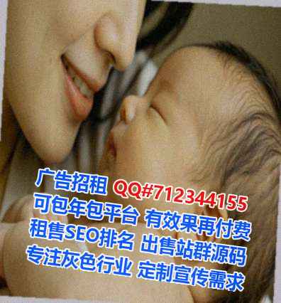 六安供卵信息经营部